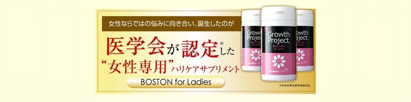 BOSTON for Ladies���T�C�g